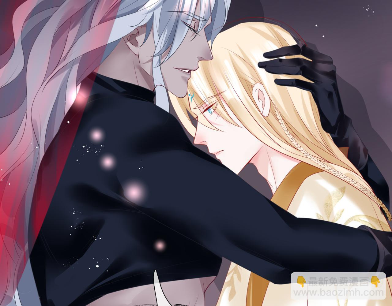 魔尊要抱抱 - 第20話 "甜蜜"共浴？(3/4) - 2