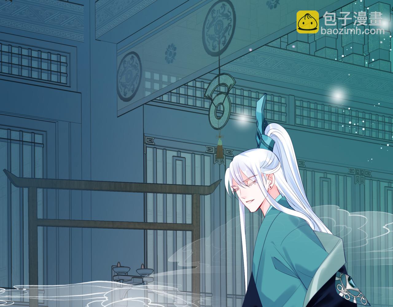 魔尊要抱抱 - 第20話 "甜蜜"共浴？(1/4) - 7