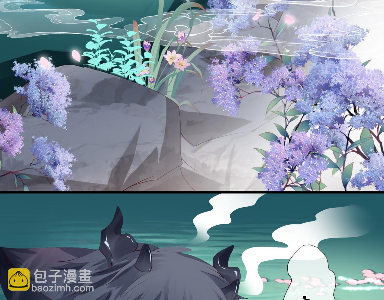 魔尊要抱抱 - 第20話 "甜蜜"共浴？(1/4) - 5