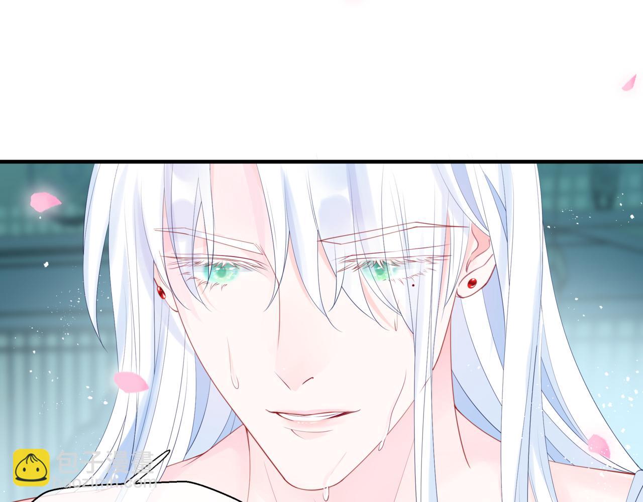 魔尊要抱抱 - 第20話 "甜蜜"共浴？(1/4) - 1