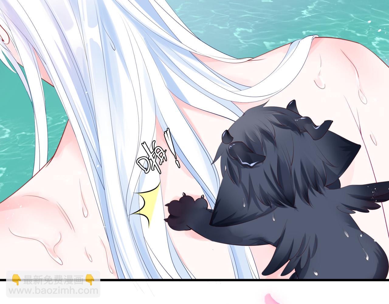 魔尊要抱抱 - 第20話 "甜蜜"共浴？(2/4) - 5