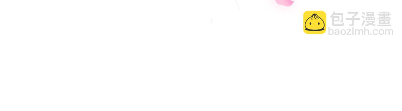 魔尊要抱抱 - 第20話 "甜蜜"共浴？(2/4) - 6