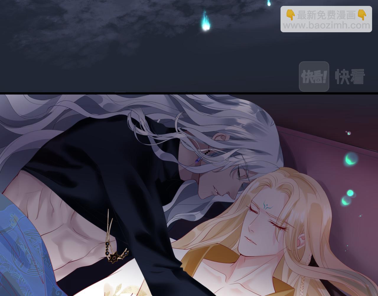 魔尊要抱抱 - 第20話 "甜蜜"共浴？(2/4) - 1