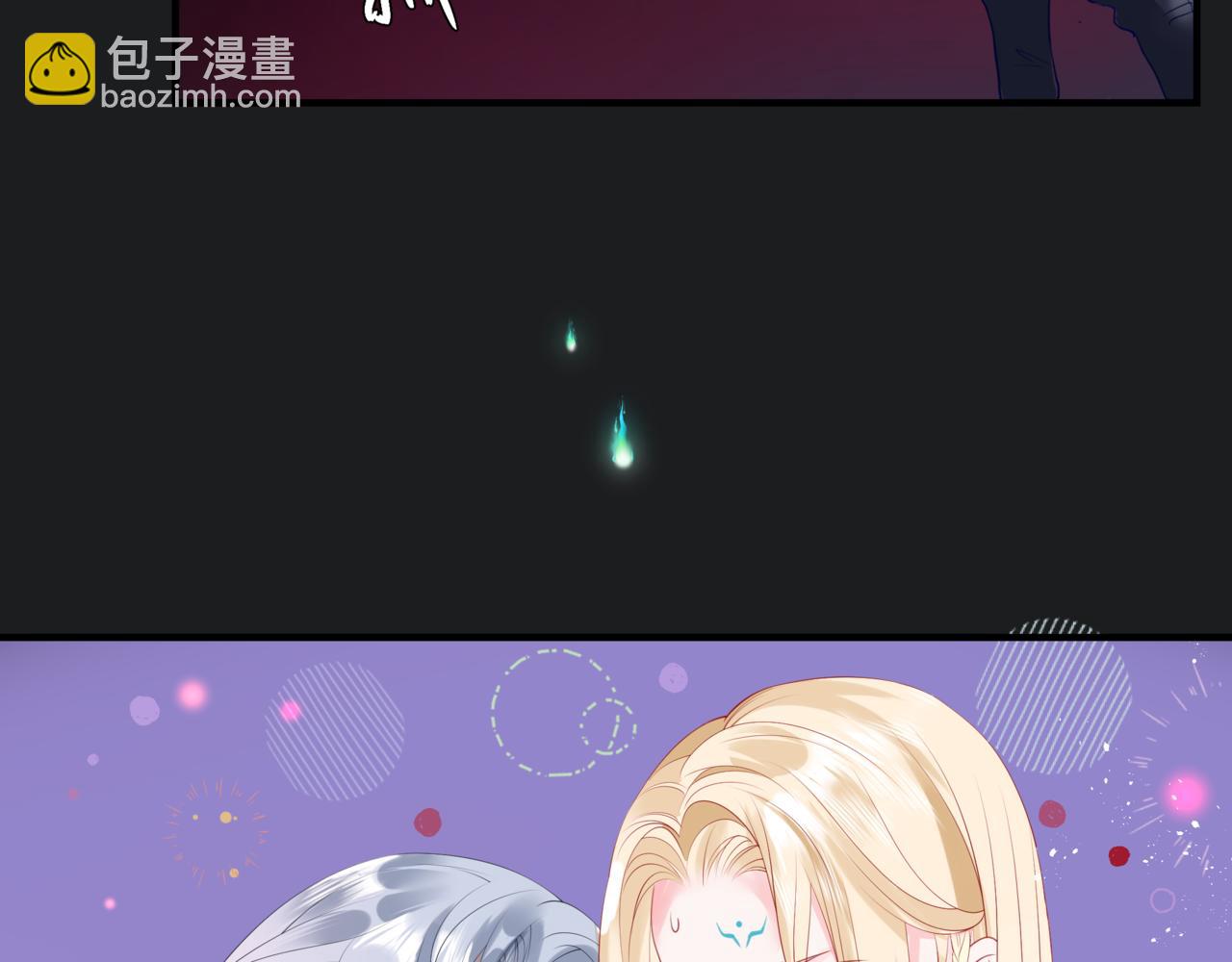 魔尊要抱抱 - 第20話 "甜蜜"共浴？(2/4) - 8