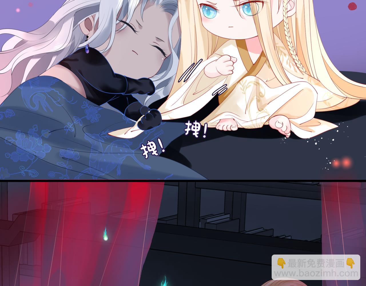 魔尊要抱抱 - 第20話 "甜蜜"共浴？(2/4) - 1