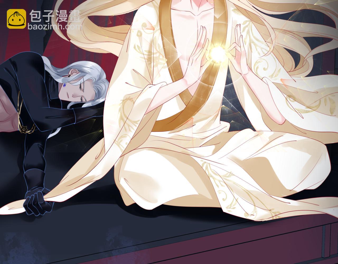 魔尊要抱抱 - 第20話 "甜蜜"共浴？(2/4) - 8