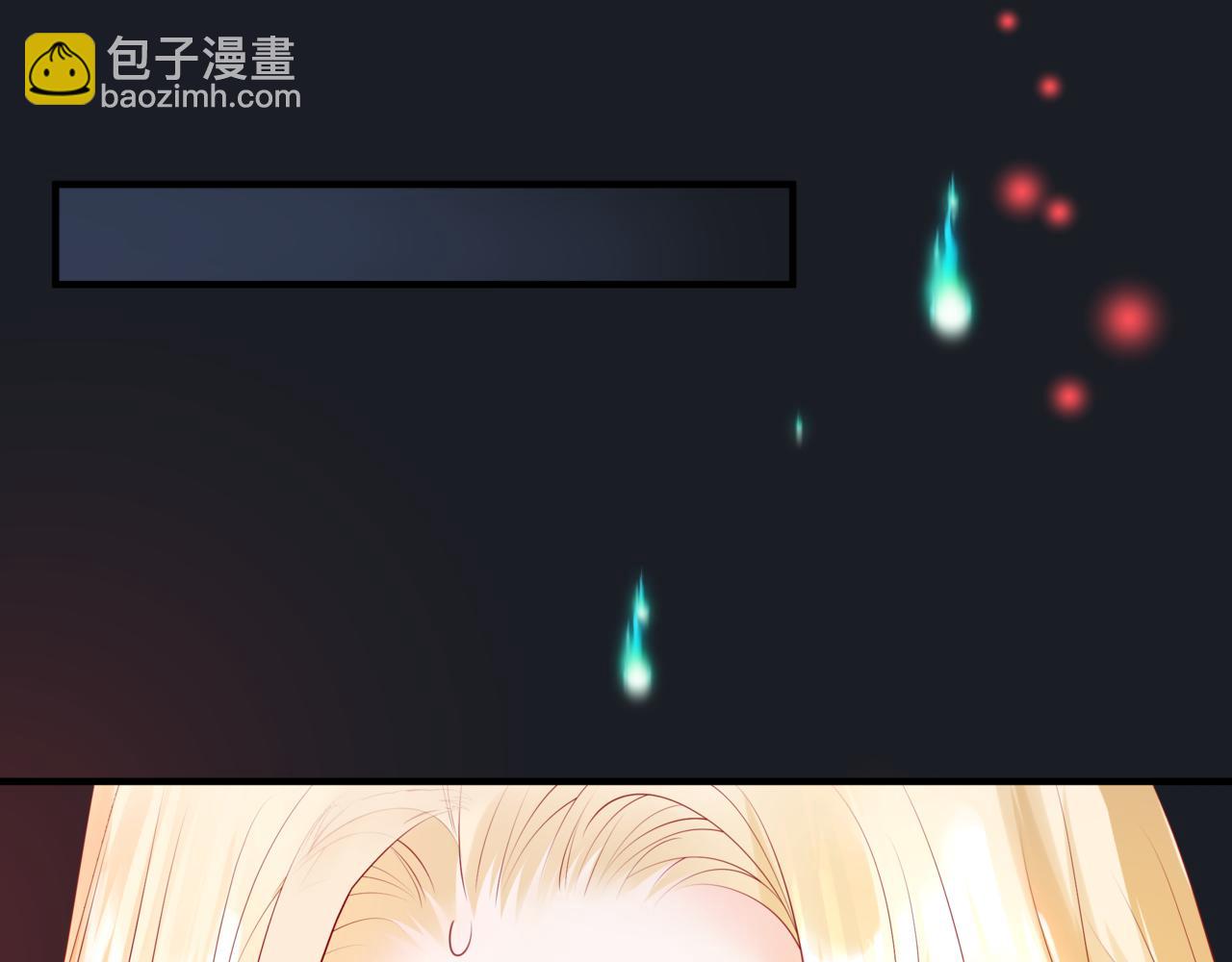 魔尊要抱抱 - 第20話 "甜蜜"共浴？(2/4) - 2