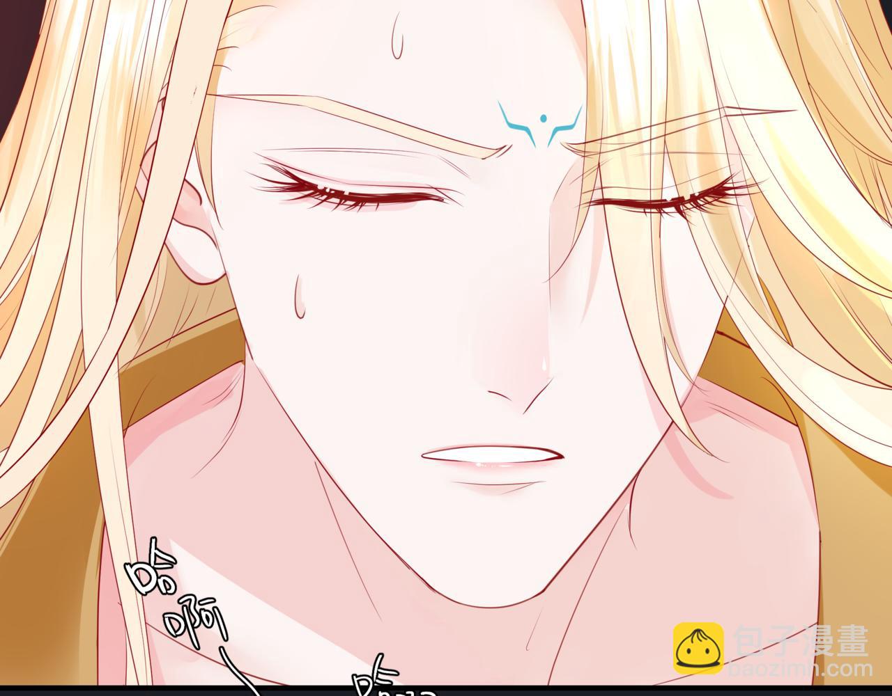 魔尊要抱抱 - 第20話 "甜蜜"共浴？(2/4) - 3