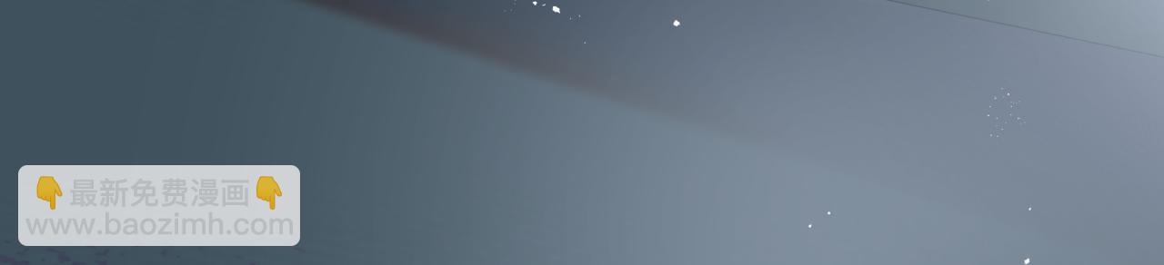 魔尊要抱抱 - 第22話 幽會(3/4) - 7