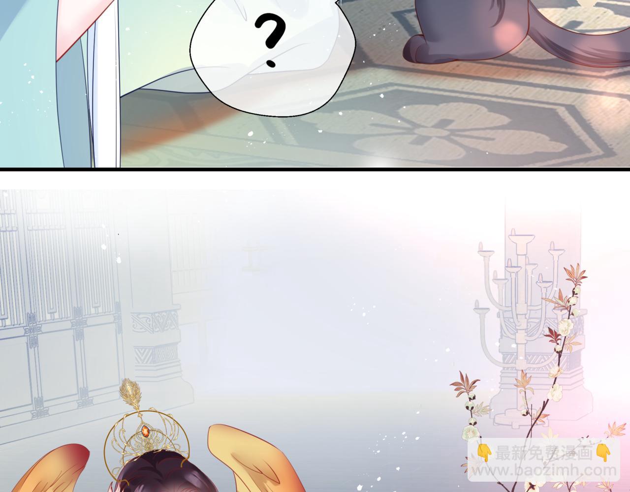 魔尊要抱抱 - 第22話 幽會(3/4) - 5