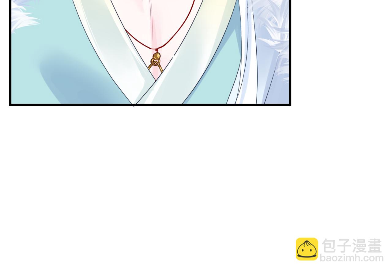 魔尊要抱抱 - 第22話 幽會(3/4) - 2