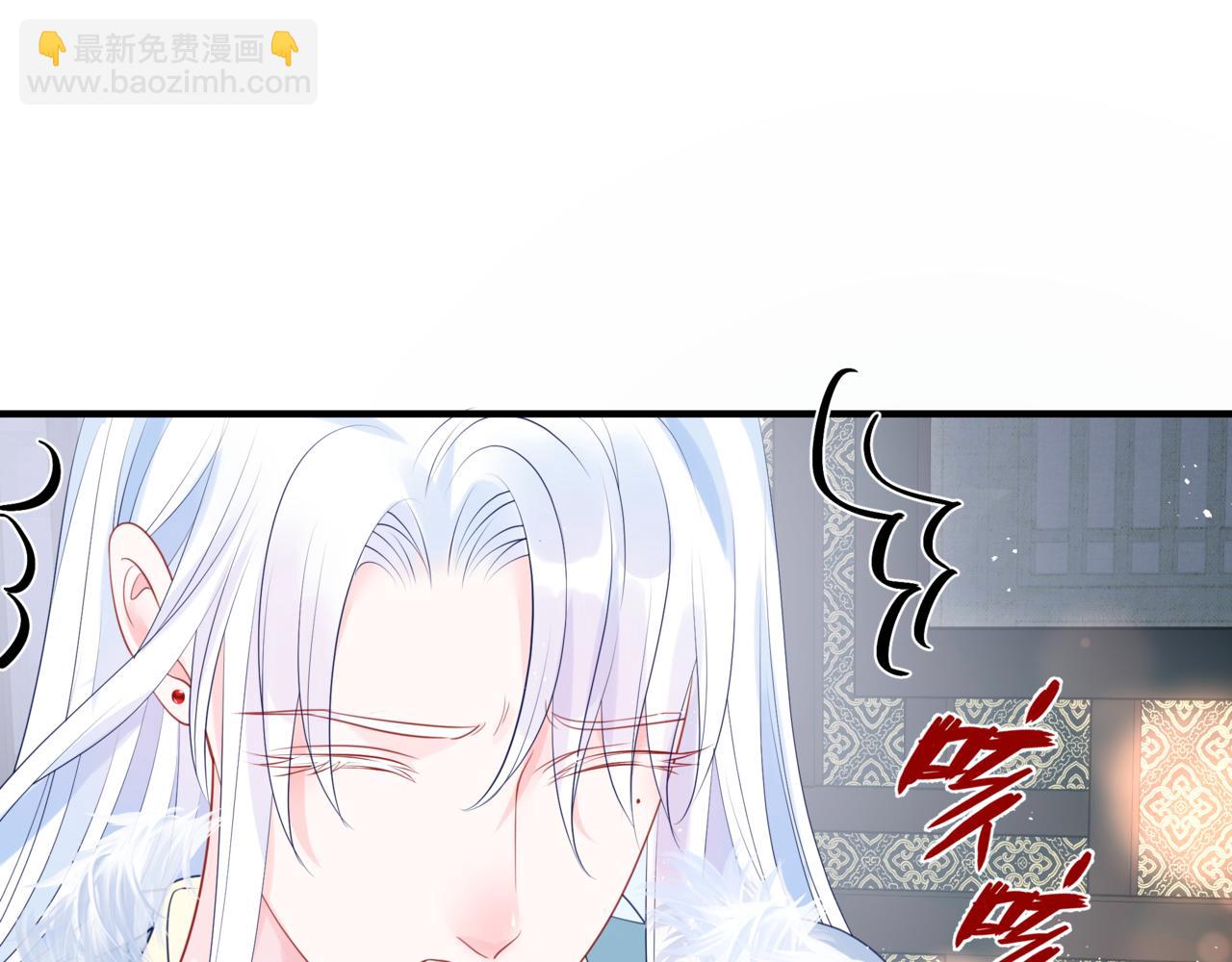 魔尊要抱抱 - 第22話 幽會(3/4) - 3