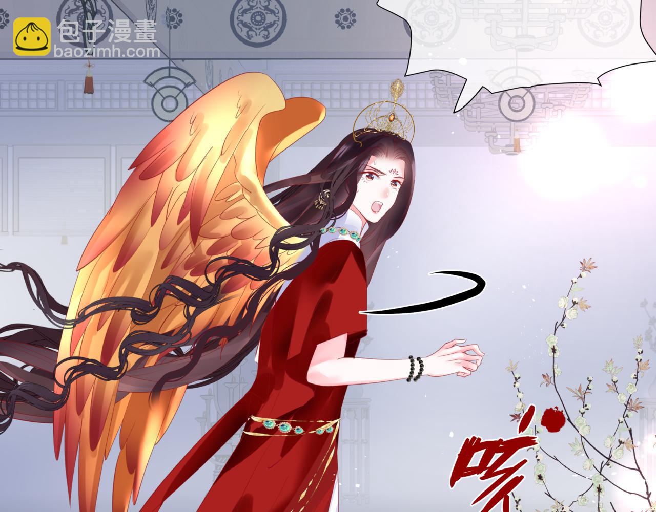 魔尊要抱抱 - 第22話 幽會(3/4) - 5