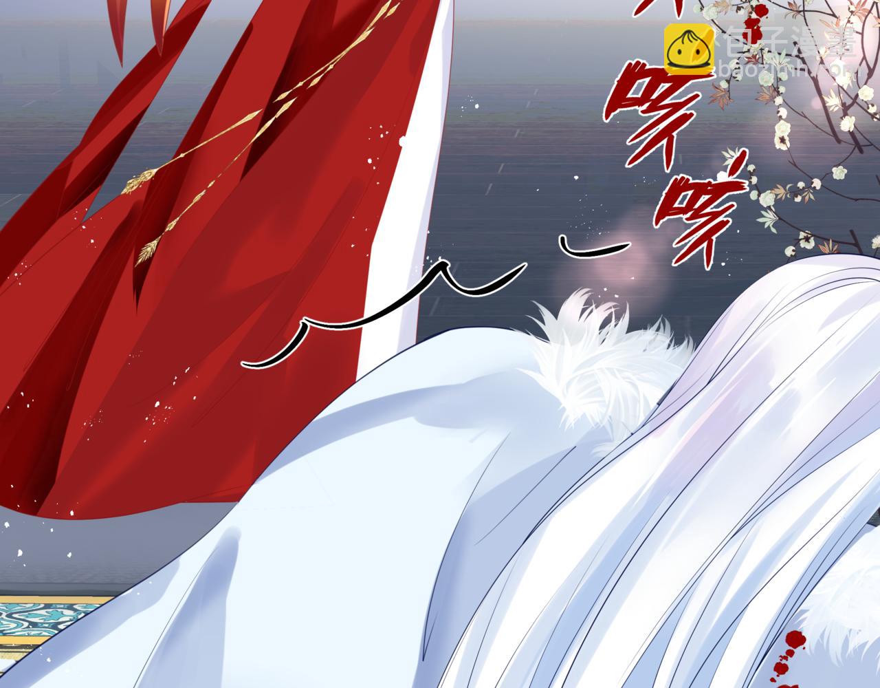 魔尊要抱抱 - 第22話 幽會(3/4) - 6