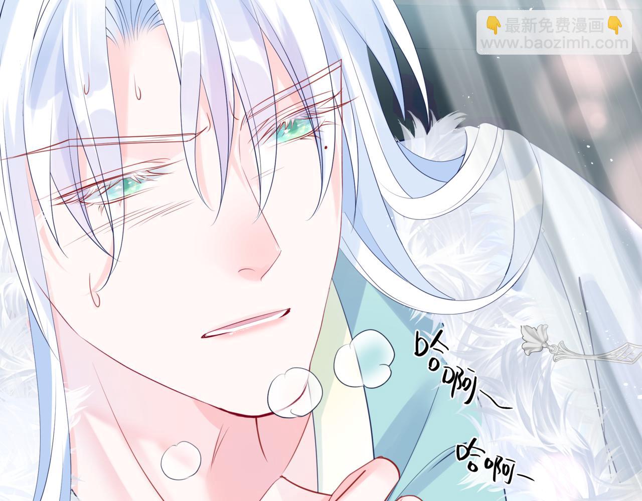 魔尊要抱抱 - 第22話 幽會(3/4) - 5