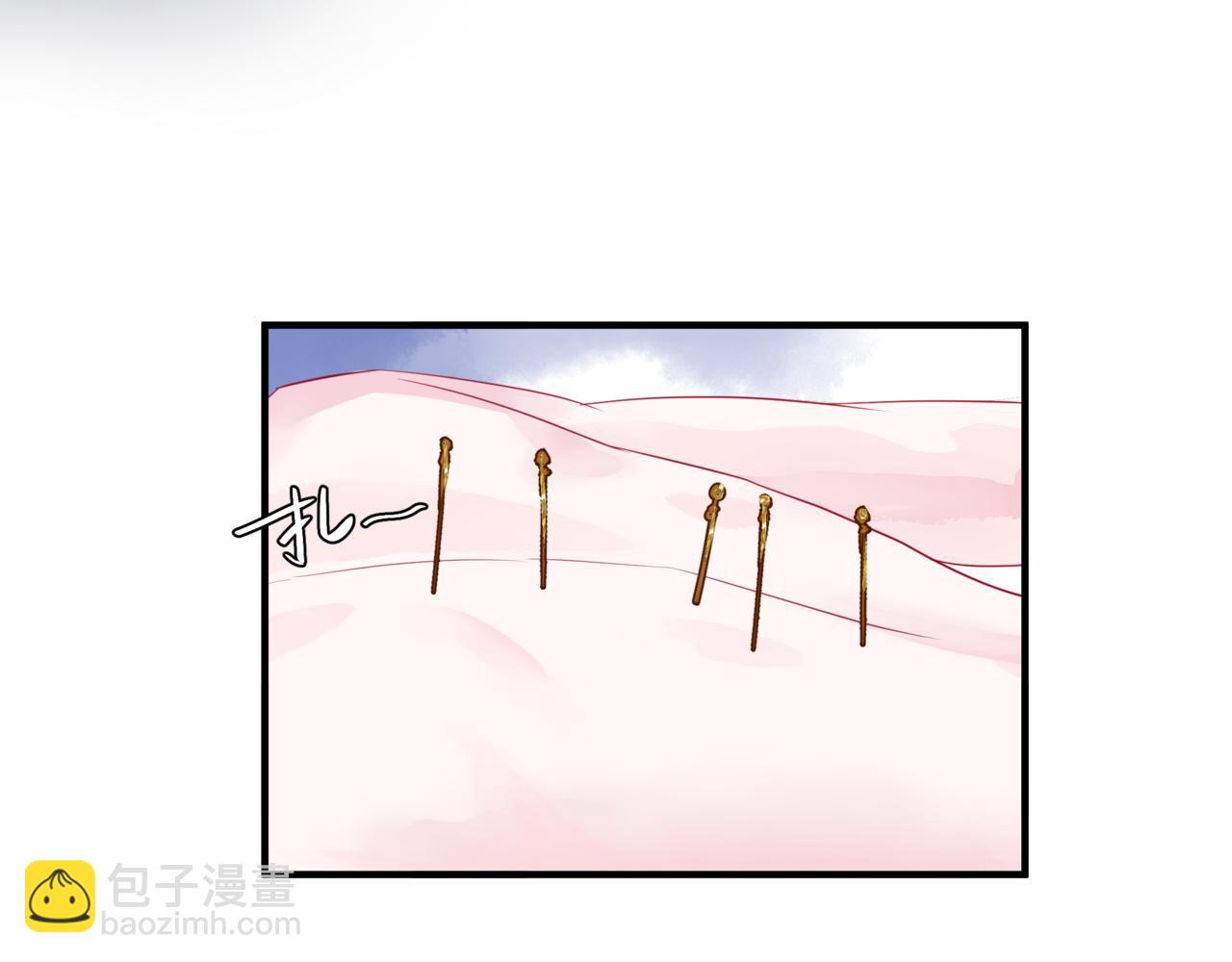 魔尊要抱抱 - 第22話 幽會(3/4) - 4