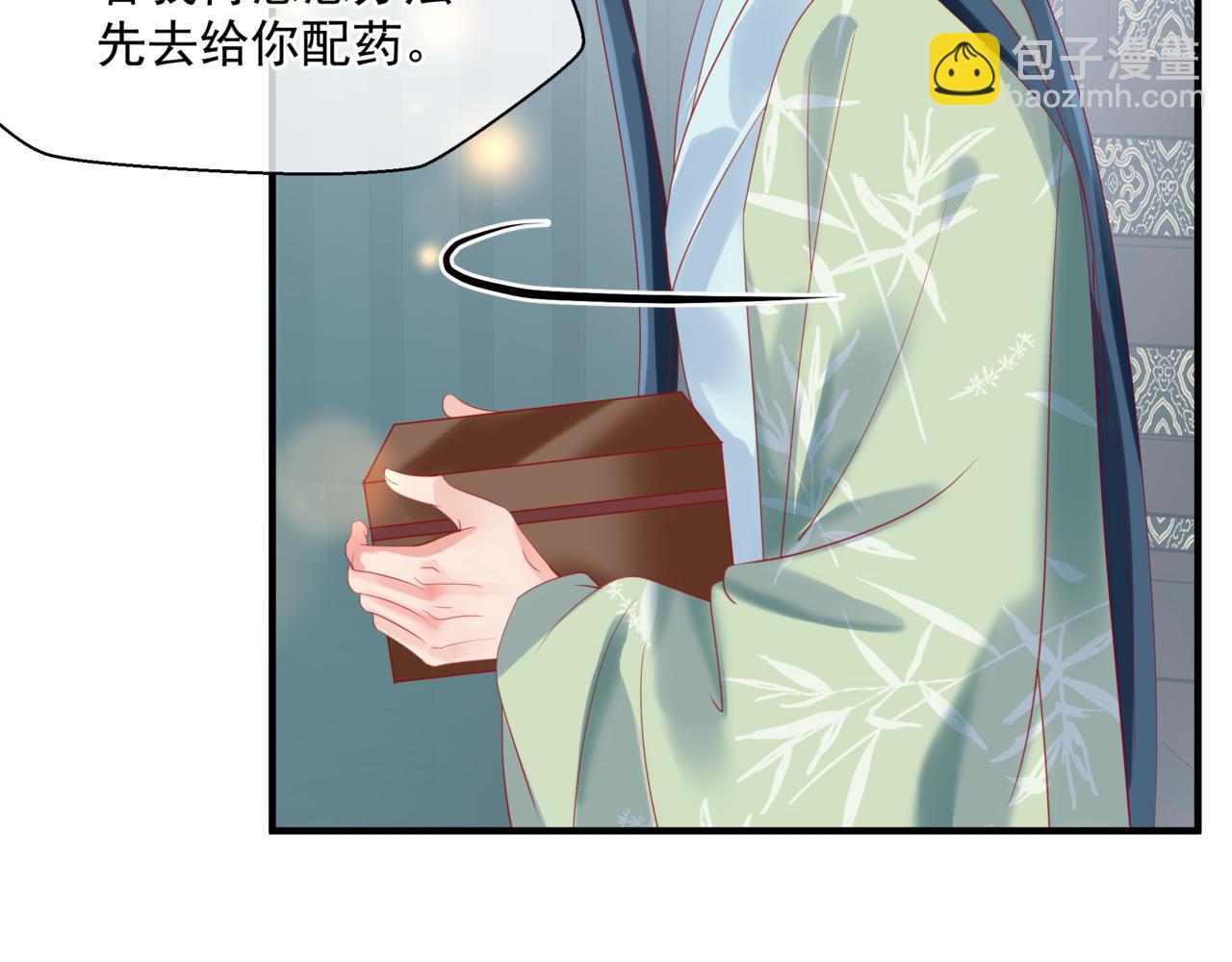 魔尊要抱抱 - 第22話 幽會(4/4) - 6