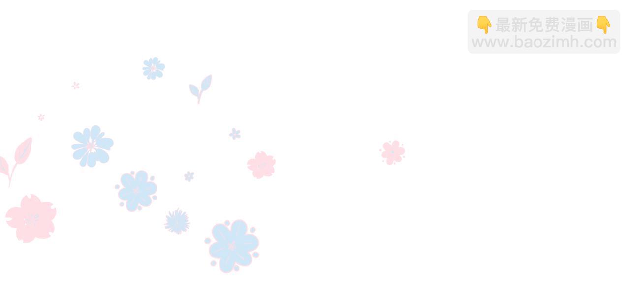 魔尊要抱抱 - 第22話 幽會(4/4) - 5