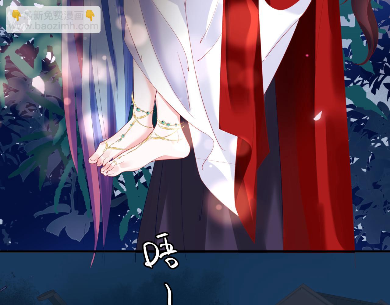 魔尊要抱抱 - 第22話 幽會(2/4) - 2