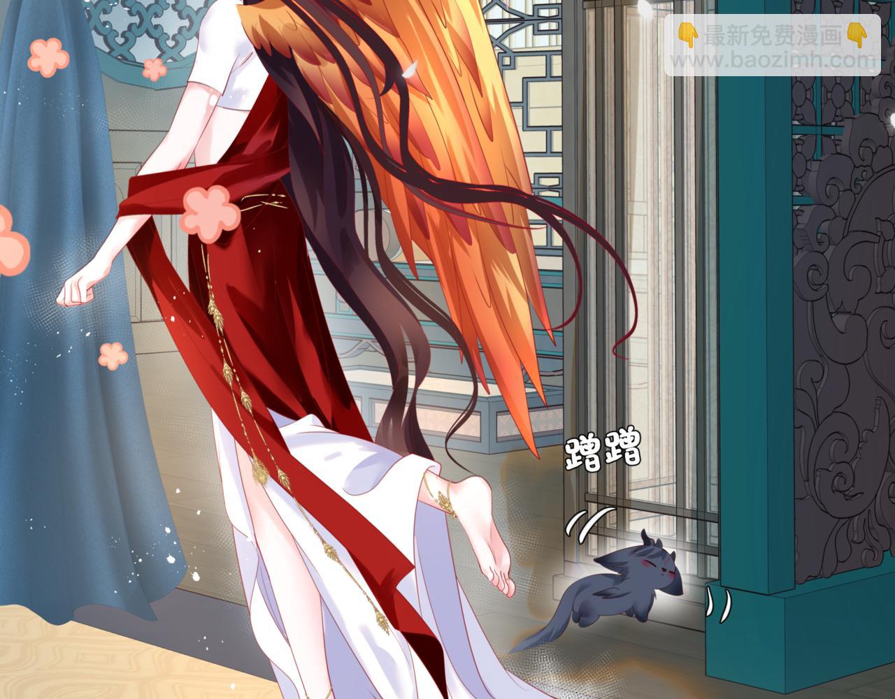 魔尊要抱抱 - 第24話 重新認主(3/4) - 5