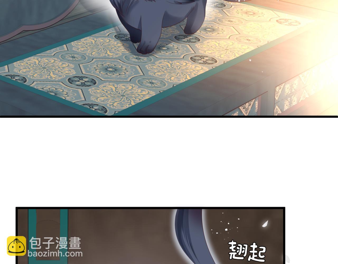 魔尊要抱抱 - 第24話 重新認主(3/4) - 1