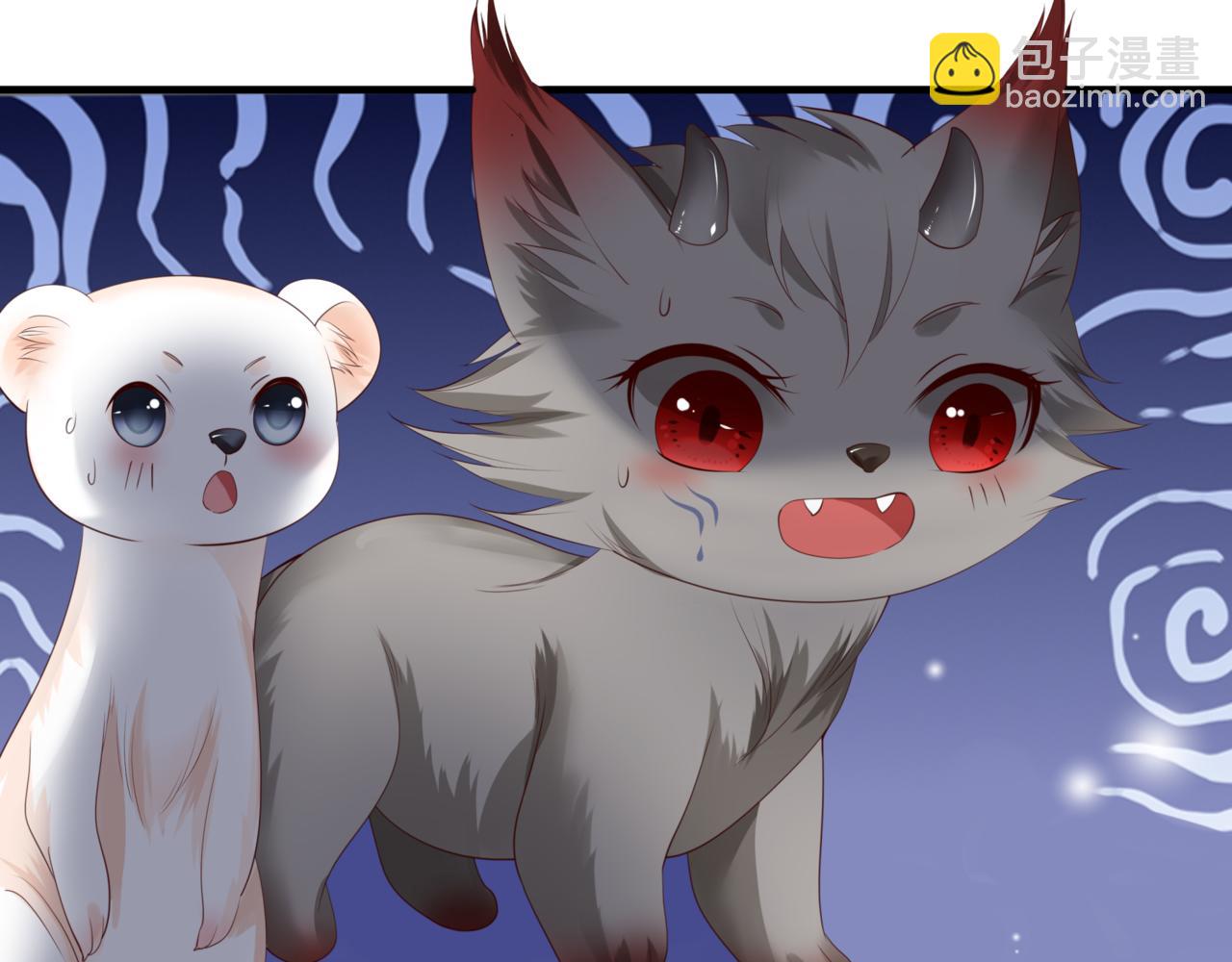 魔尊要抱抱 - 第24話 重新認主(3/4) - 3