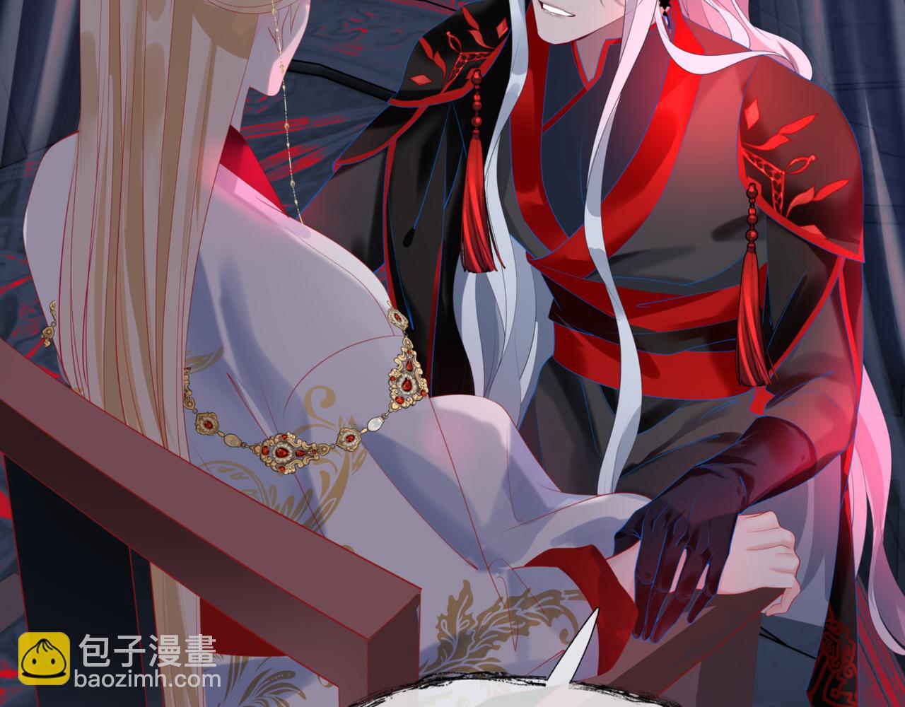 魔尊要抱抱 - 第24話 重新認主(1/4) - 5