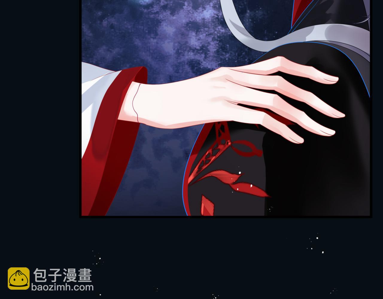 魔尊要抱抱 - 第24話 重新認主(2/4) - 8