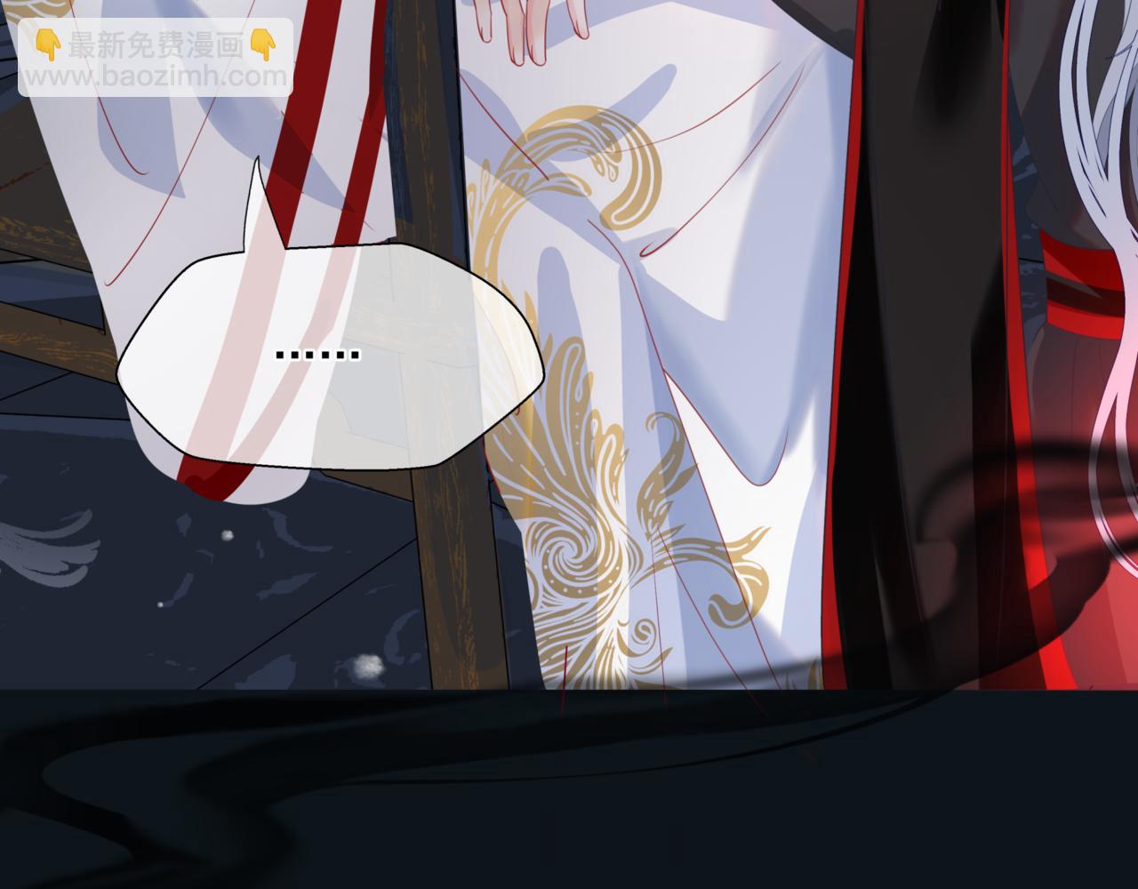 魔尊要抱抱 - 第24話 重新認主(1/4) - 8