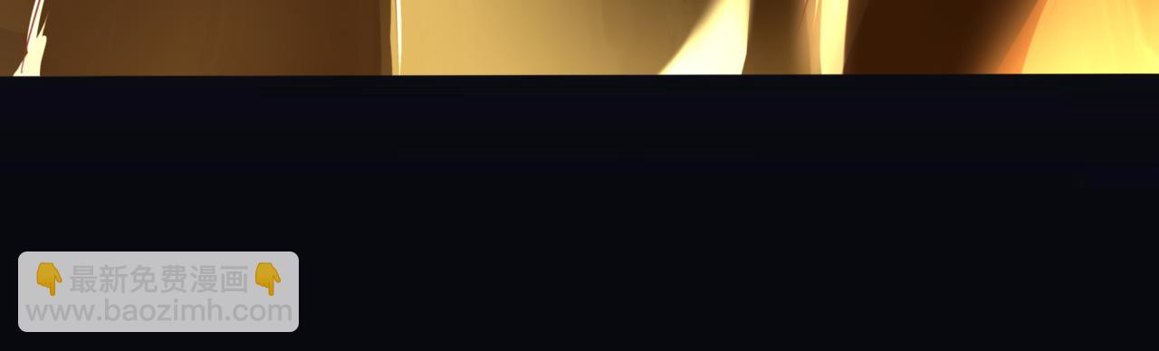 魔尊要抱抱 - 第24話 重新認主(2/4) - 6