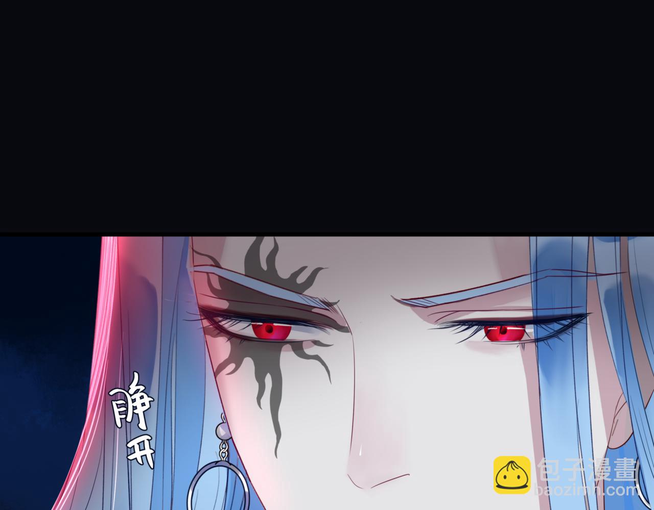 魔尊要抱抱 - 第24話 重新認主(2/4) - 7