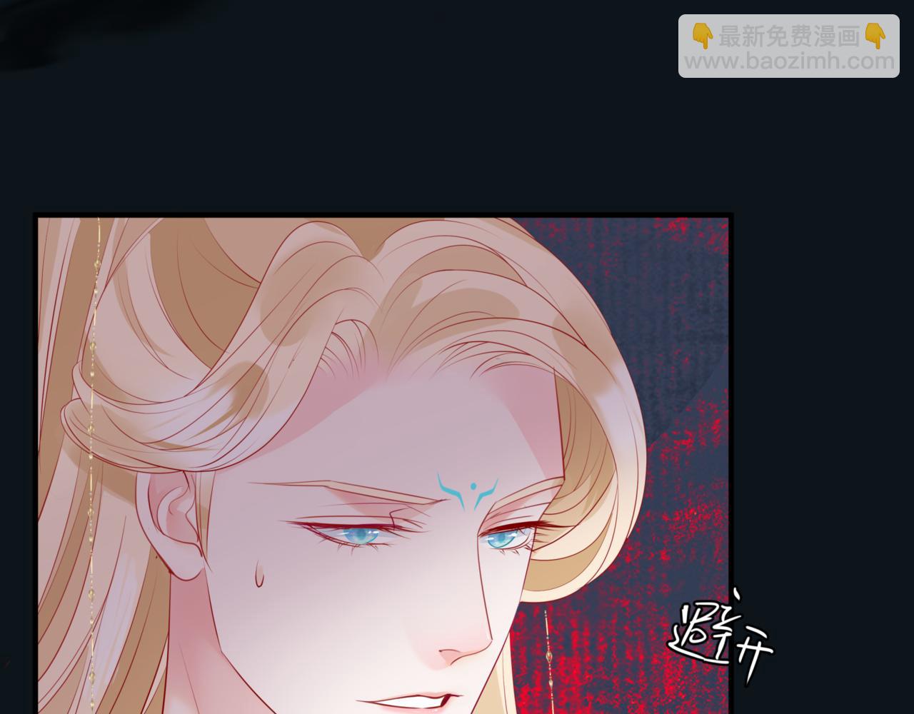 魔尊要抱抱 - 第24話 重新認主(1/4) - 1