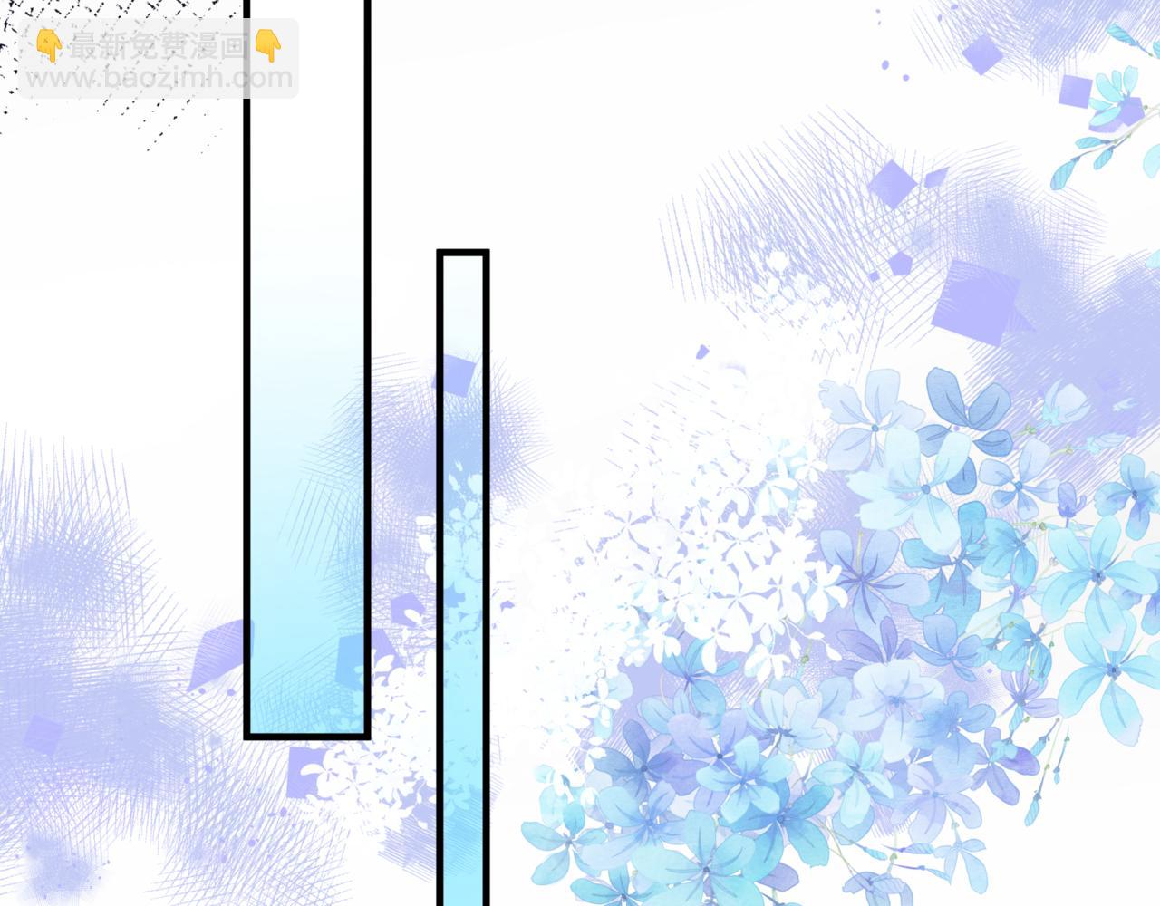 魔尊要抱抱 - 第24話 重新認主(2/4) - 1