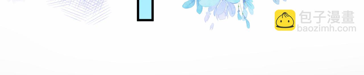 魔尊要抱抱 - 第24話 重新認主(2/4) - 2