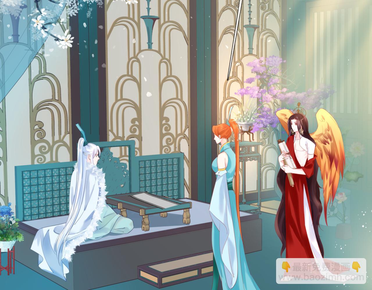 魔尊要抱抱 - 第24話 重新認主(2/4) - 4