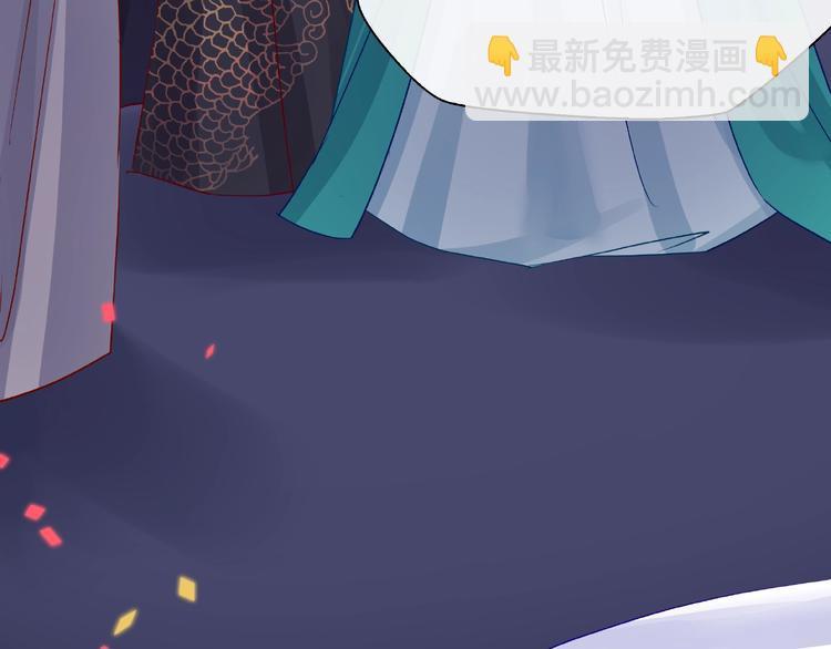 魔尊要抱抱 - 第12話 逃出計劃(2/4) - 6