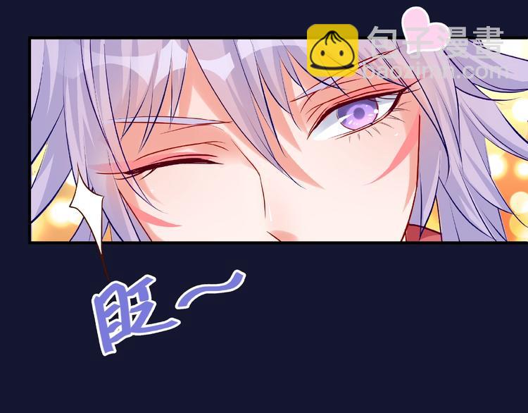 魔尊要抱抱 - 第12話 逃出計劃(3/4) - 8