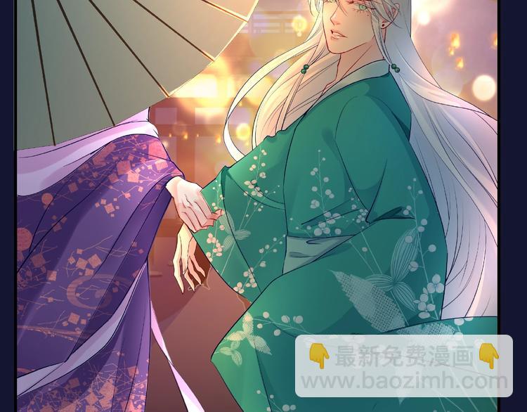 魔尊要抱抱 - 第12話 逃出計劃(3/4) - 4