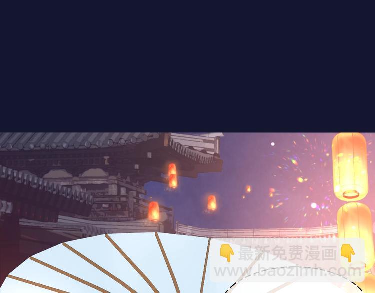 魔尊要抱抱 - 第12話 逃出計劃(3/4) - 6