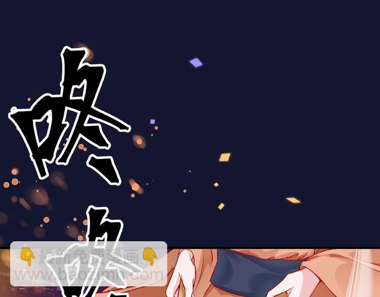 魔尊要抱抱 - 第12話 逃出計劃(3/4) - 8