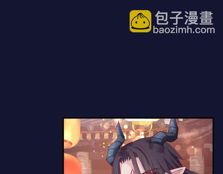 魔尊要抱抱 - 第12話 逃出計劃(3/4) - 5