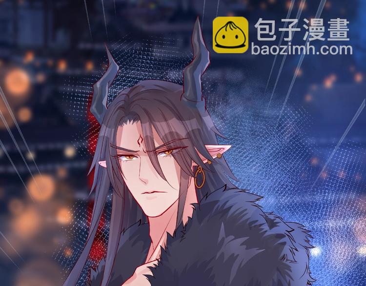 魔尊要抱抱 - 第12話 逃出計劃(4/4) - 2