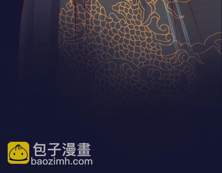 魔尊要抱抱 - 第12話 逃出計劃(4/4) - 5