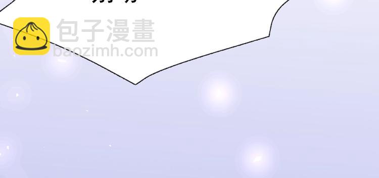 魔尊要抱抱 - 第12話 逃出計劃(1/4) - 8