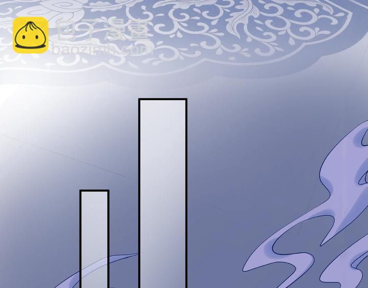 魔尊要抱抱 - 第12話 逃出計劃(1/4) - 6