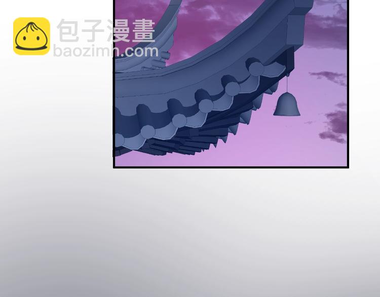 魔尊要抱抱 - 第12話 逃出計劃(2/4) - 5