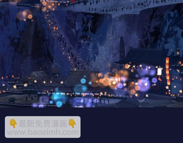 魔尊要抱抱 - 第12話 逃出計劃(2/4) - 3