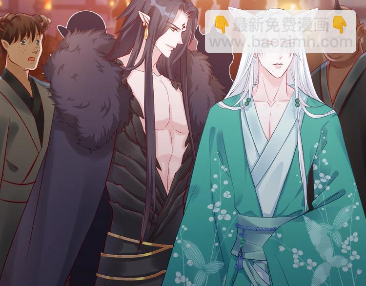 魔尊要抱抱 - 第12話 逃出計劃(2/4) - 2