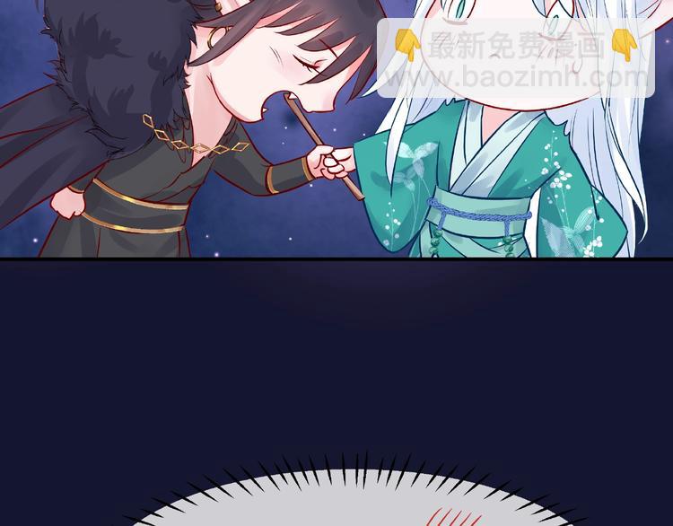 魔尊要抱抱 - 第12話 逃出計劃(2/4) - 6