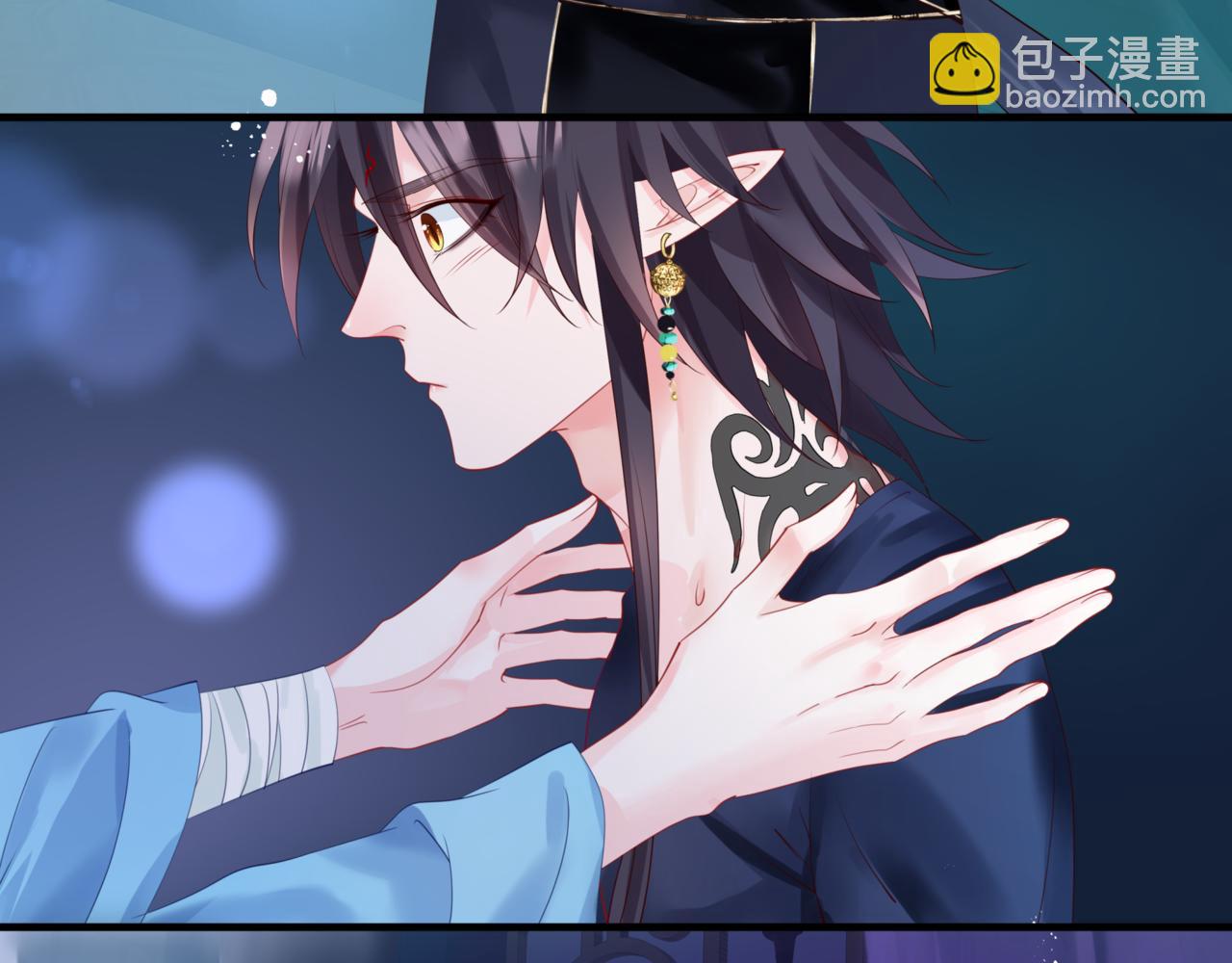 魔尊要抱抱 - 第26話 化形(3/4) - 1